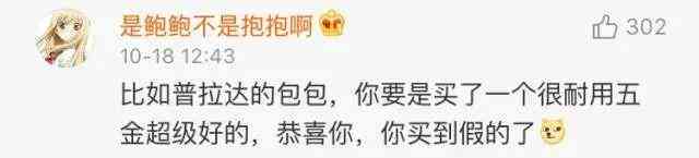 卡地亚love手镯价格(卡地亚love手镯价格走势)插图30