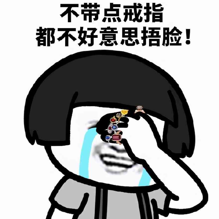 怎么挑钻戒(钻戒哪里买)插图1