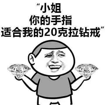 怎么挑钻戒(钻戒哪里买)插图19