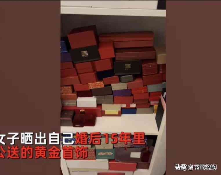 男生送女生项链代表什么(直男必死十大礼物清单)插图1