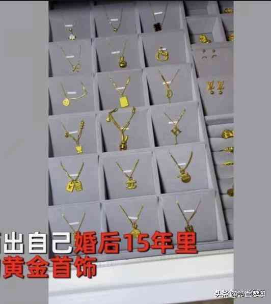 男生送女生项链代表什么(直男必死十大礼物清单)插图2