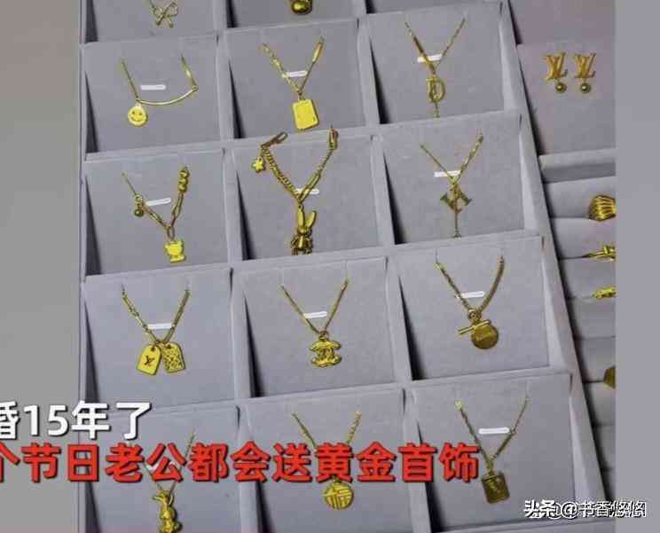 男生送女生项链代表什么(直男必死十大礼物清单)插图5