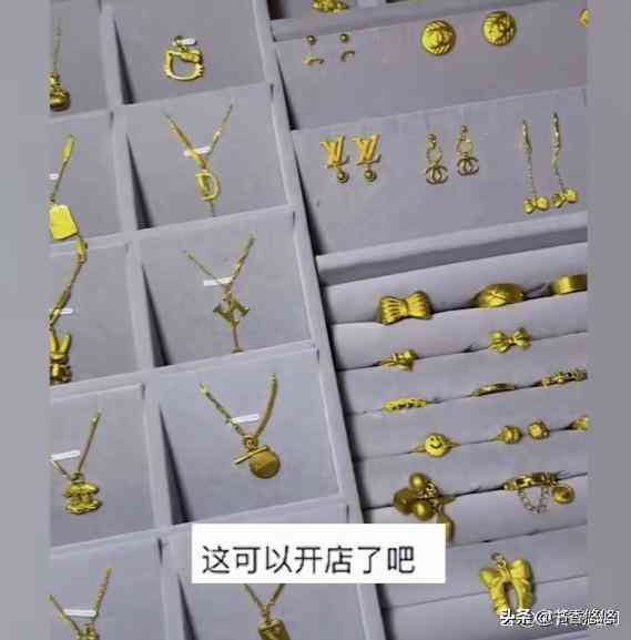 男生送女生项链代表什么(直男必死十大礼物清单)插图6