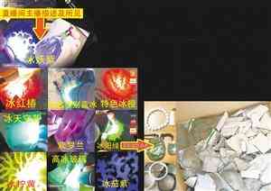 在线24时免费鉴定原石(限时免费鉴定原石估价)