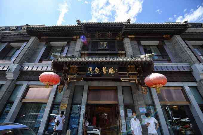 大家坛珠宝校长真面目(大家坛珠宝论坛)插图2