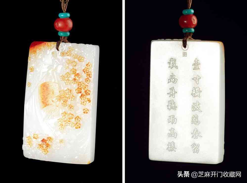 和田玉鉴别(和田玉怎么看真假 鉴别方法)插图7