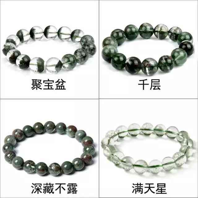 彩发晶的功效与作用佩戴禁忌(彩发晶的功效与作用图片颜色越深越好嘛)插图3