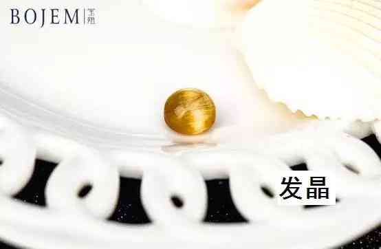 彩发晶的功效与作用佩戴禁忌(彩发晶的功效与作用图片颜色越深越好嘛)插图13