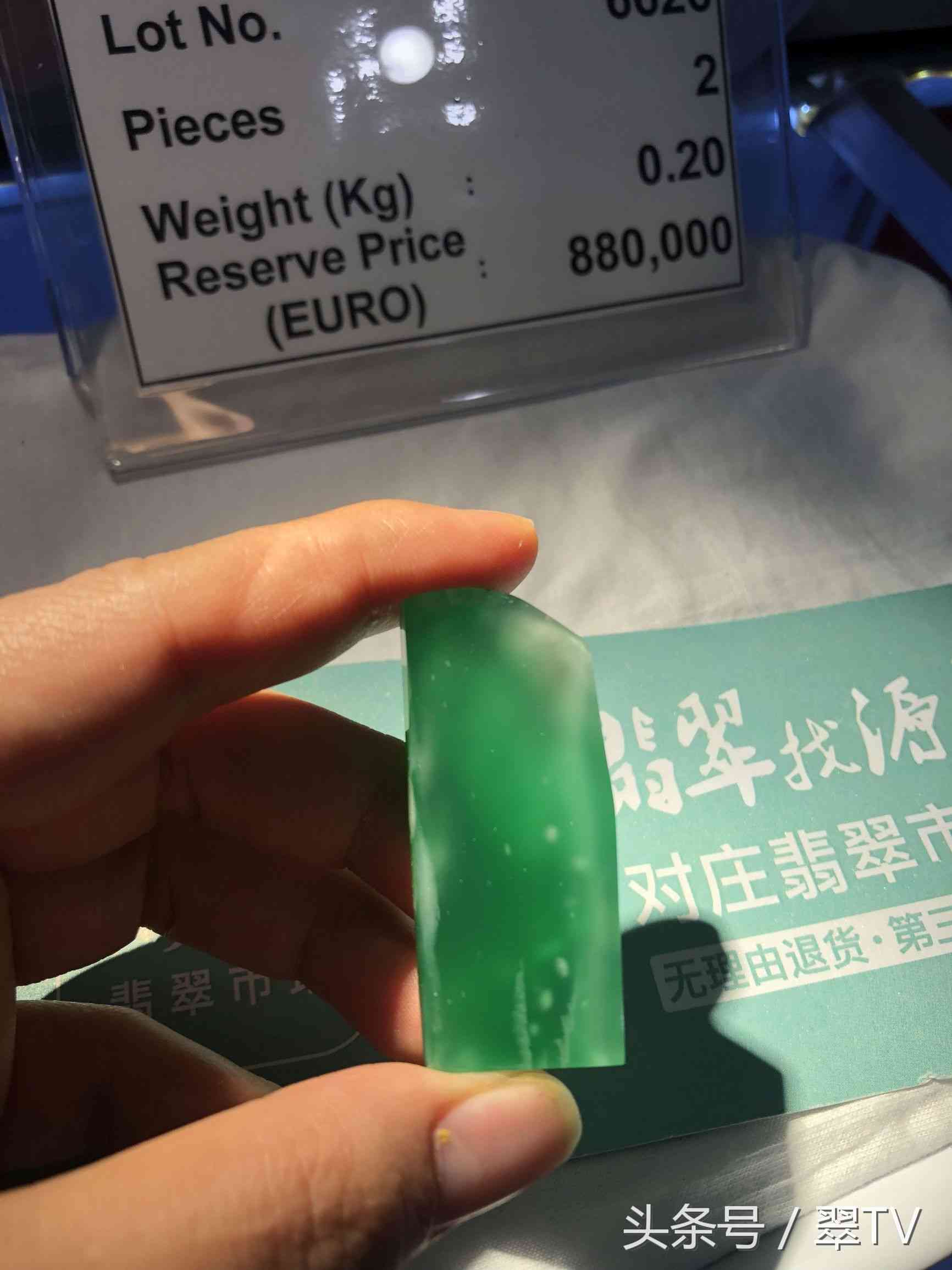 缅甸翡翠原石毛料(缅甸翡翠原石毛料玉石手镯)