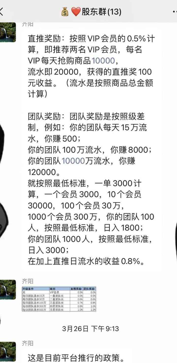 玉器交易app最好的推荐(玉器买卖平台)插图5