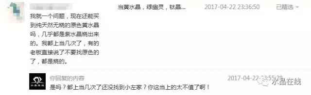 巴西天然黄水晶的价格(巴西黄水晶价格是多少)