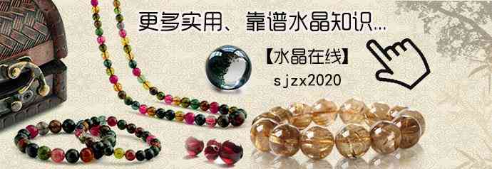 巴西天然黄水晶的价格(巴西黄水晶价格是多少)插图13