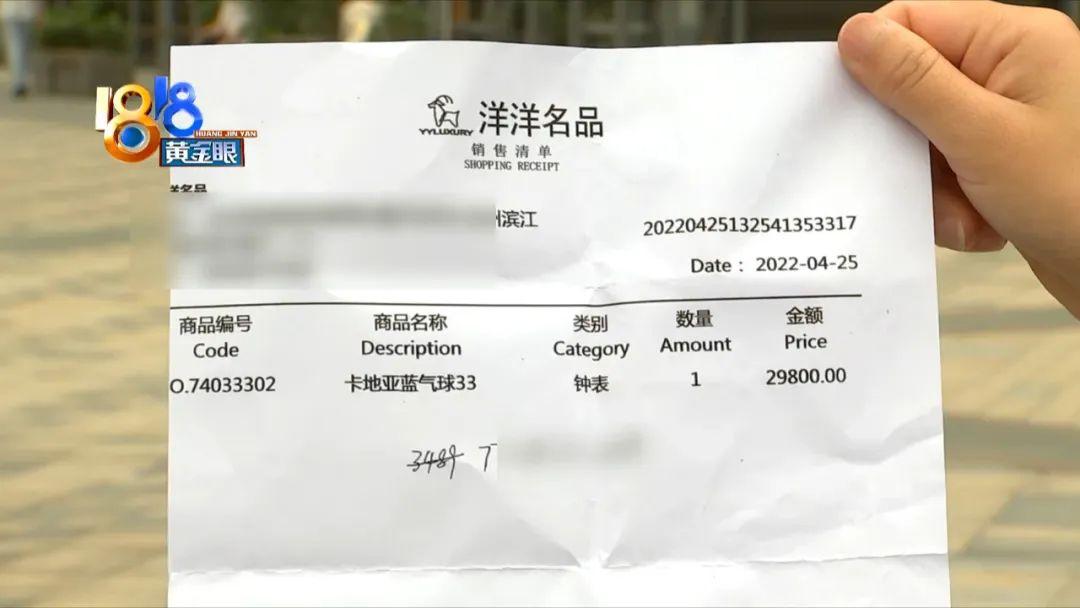 卡地亚手表蓝气球(卡地亚手表蓝气球怎么辨别真假)插图2