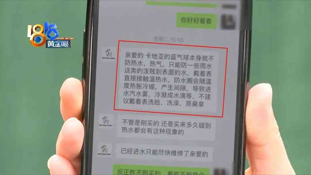 卡地亚手表蓝气球(卡地亚手表蓝气球怎么辨别真假)插图4