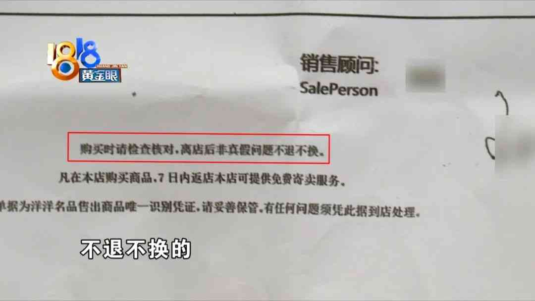 卡地亚手表蓝气球(卡地亚手表蓝气球怎么辨别真假)插图7