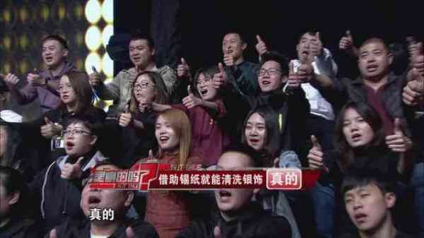 银子变黑怎么办法变白(自己怎么鉴定纯银)插图7