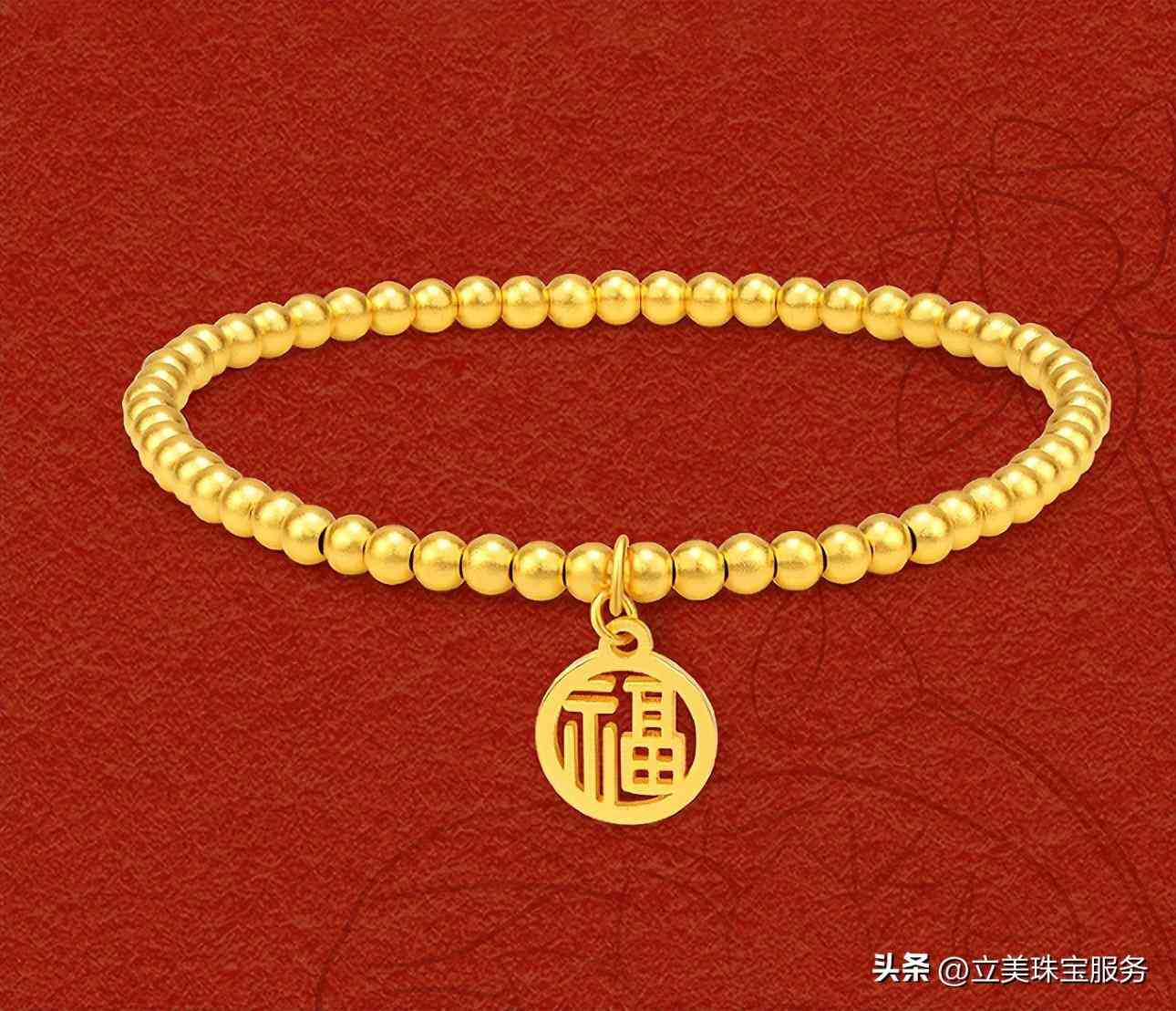 黄金首饰加工费多少钱一克(1克黄金加工费大概多少钱)插图1