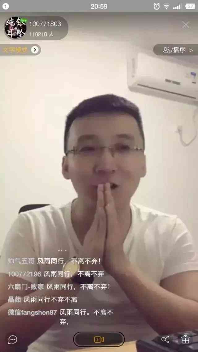 纯银耳坠新书(纯银耳坠新书九狼图顶点)