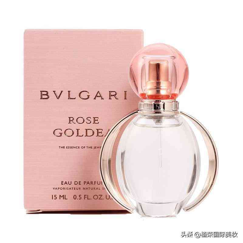 宝格丽香水官方价格表(宝格丽香水原价)插图2