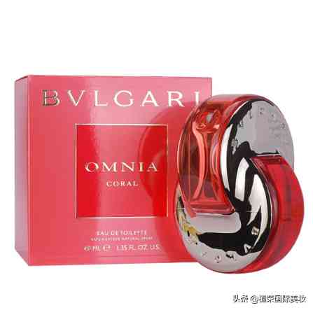 宝格丽香水官方价格表(宝格丽香水原价)插图13