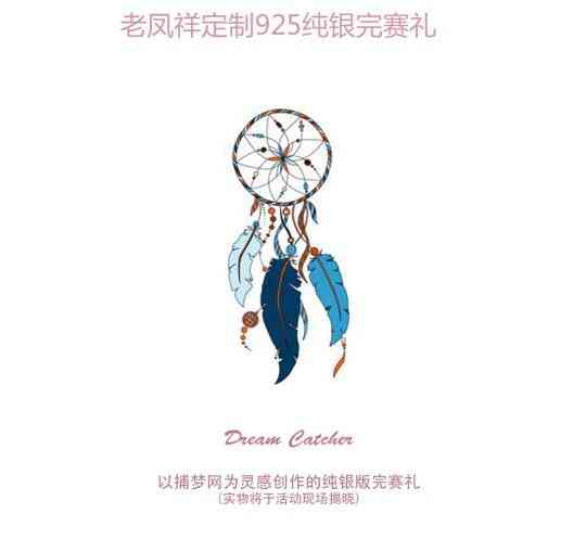 老凤祥925银项链价格(老凤祥925银项链多少钱一条)插图14 老凤祥925银项链价格(老凤祥925银项链多少钱一条)插图14