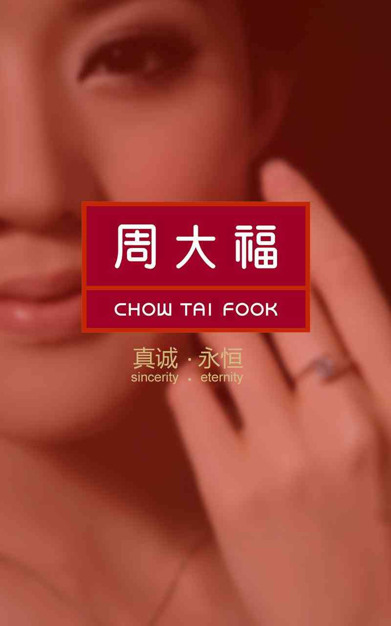 ido钻戒在国内排名第几(ido钻戒官方网站)插图2