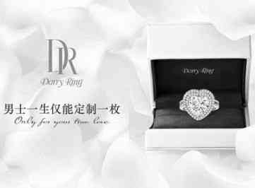 ido钻戒在国内排名第几(ido钻戒官方网站)插图3