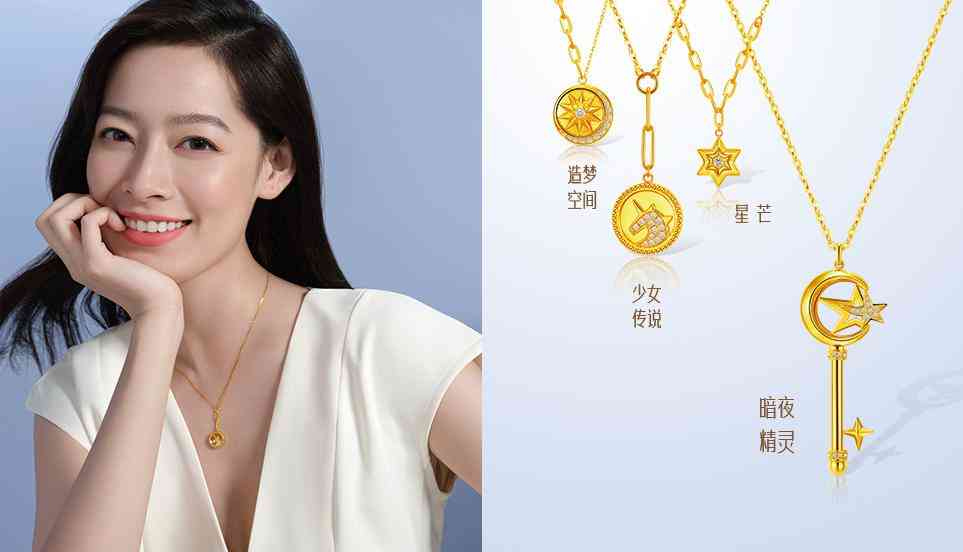 18k黄金价格今天多少一克(今日18k金价多少一克黄金价格)插图1