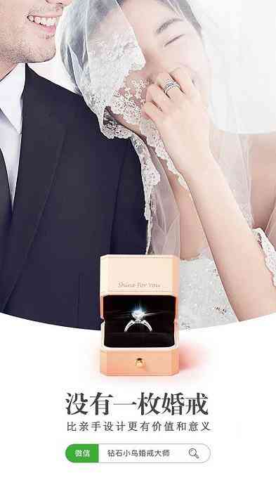 钻石小鸟.消息(钻石小鸟怎么样 知乎)