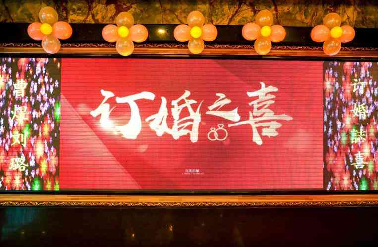 朋友订婚送什么礼物合适(结婚礼物送什么好高档实用)