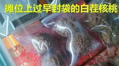 千眼菩提的危害(菩提子不能乱戴)插图10 千眼菩提的危害(菩提子不能乱戴)插图10