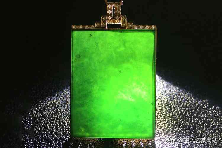 墨翠的鉴定(墨翠的鉴定书)插图1 墨翠的鉴定(墨翠的鉴定书)插图1