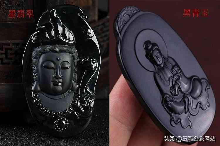 墨翠的鉴定(墨翠的鉴定书)插图4 墨翠的鉴定(墨翠的鉴定书)插图4