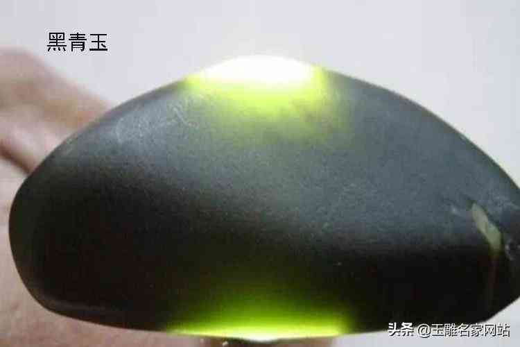 墨翠的鉴定(墨翠的鉴定书)插图5 墨翠的鉴定(墨翠的鉴定书)插图5