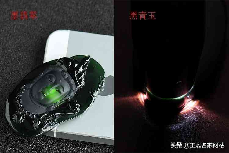 墨翠的鉴定(墨翠的鉴定书)插图6 墨翠的鉴定(墨翠的鉴定书)插图6