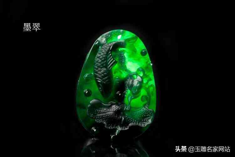 墨翠的鉴定(墨翠的鉴定书)插图8 墨翠的鉴定(墨翠的鉴定书)插图8