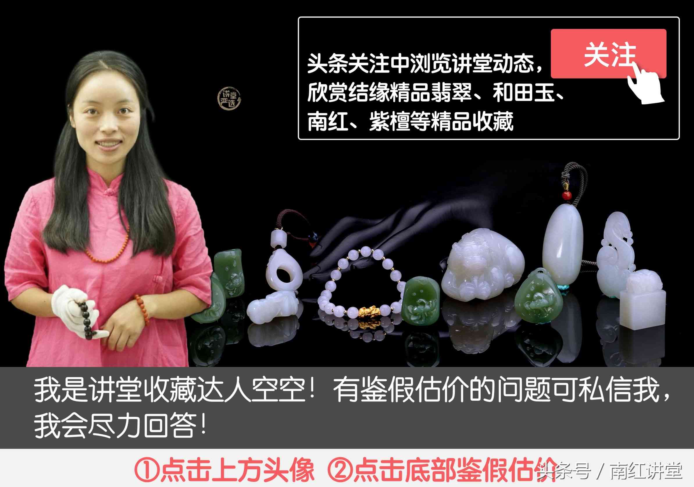 红玛瑙与南红的区别(南红和玛瑙的区别)