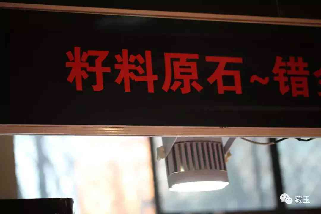 和田玉籽料怎么区分等级(和田玉籽料最好的级别)插图3