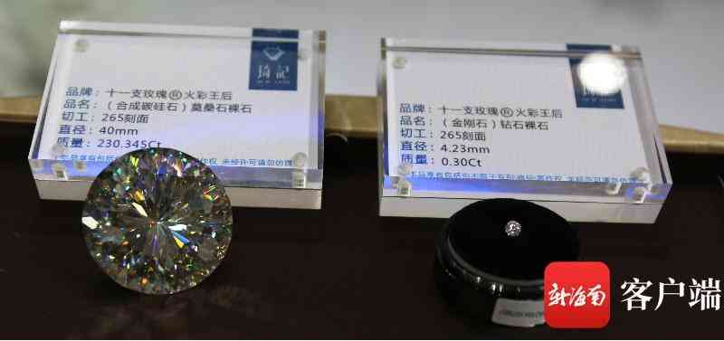 50分钻石项链(50分钻石项链款式)