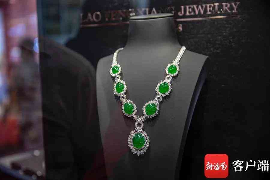 50分钻石项链(50分钻石项链款式)插图6