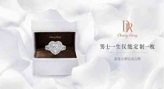 dr钻戒的寓意(dr的寓意)