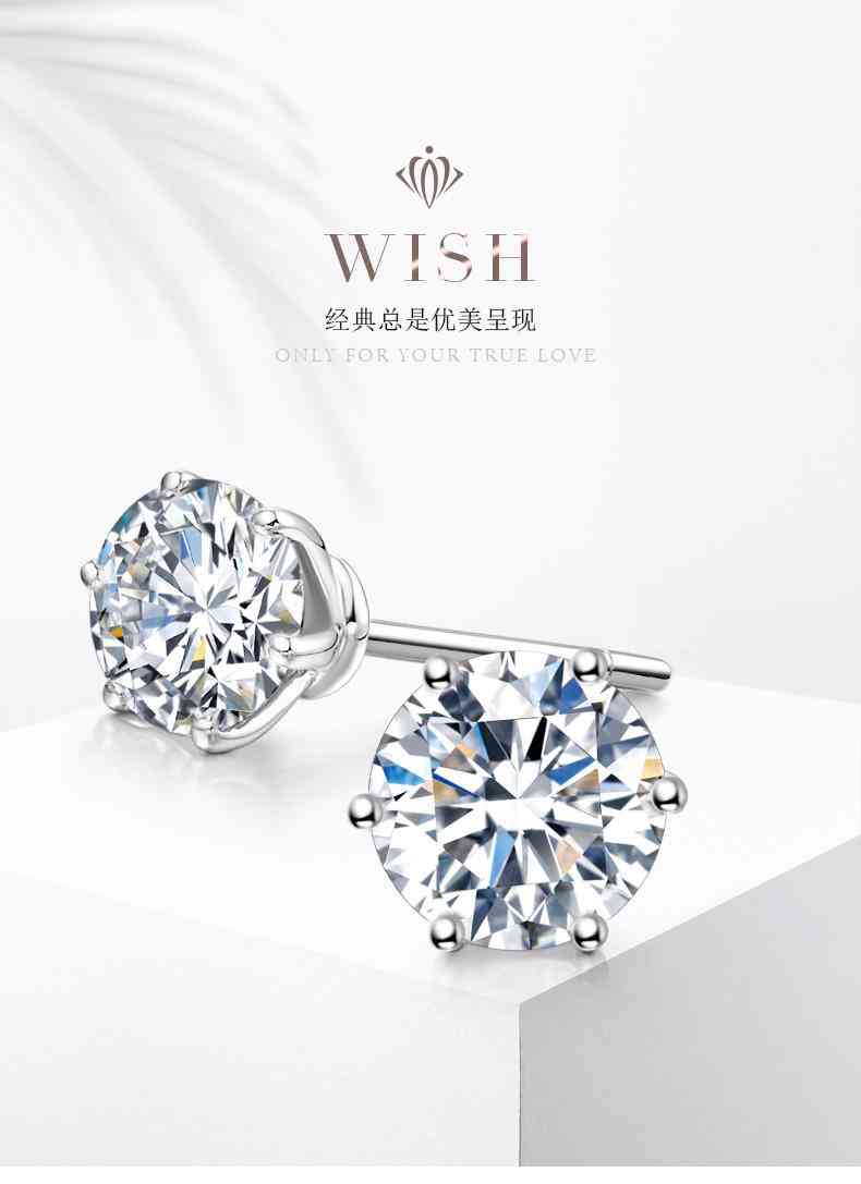 钻石耳钉什么牌子的好(钻石耳钉什么牌子的好看)插图12