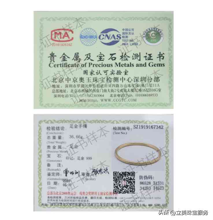 s925银镀金多少钱一克(925银镀金项链价格)插图2