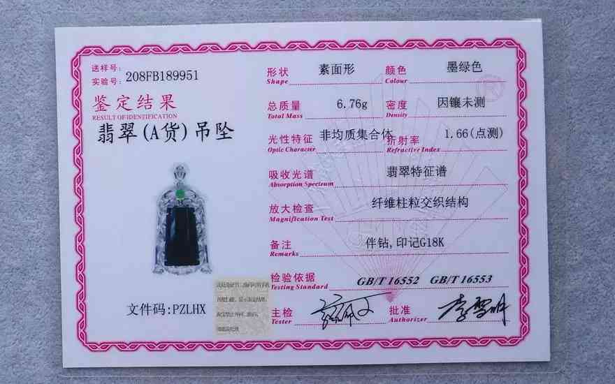 14k金和925银哪个好(14k金925银哪个耐用)插图2