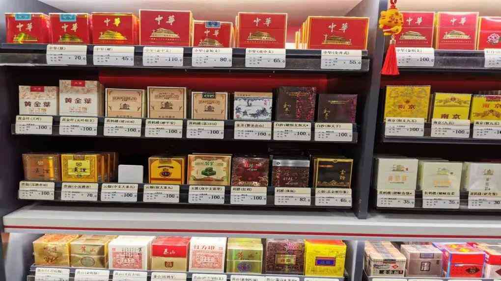 钻石香烟价格查询(钻石香烟价格表图2019)插图1 钻石香烟价格查询(钻石香烟价格表图2019)插图1