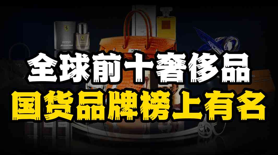 大牌项链有哪些品牌(大牌项链有哪些品牌卡地亚)