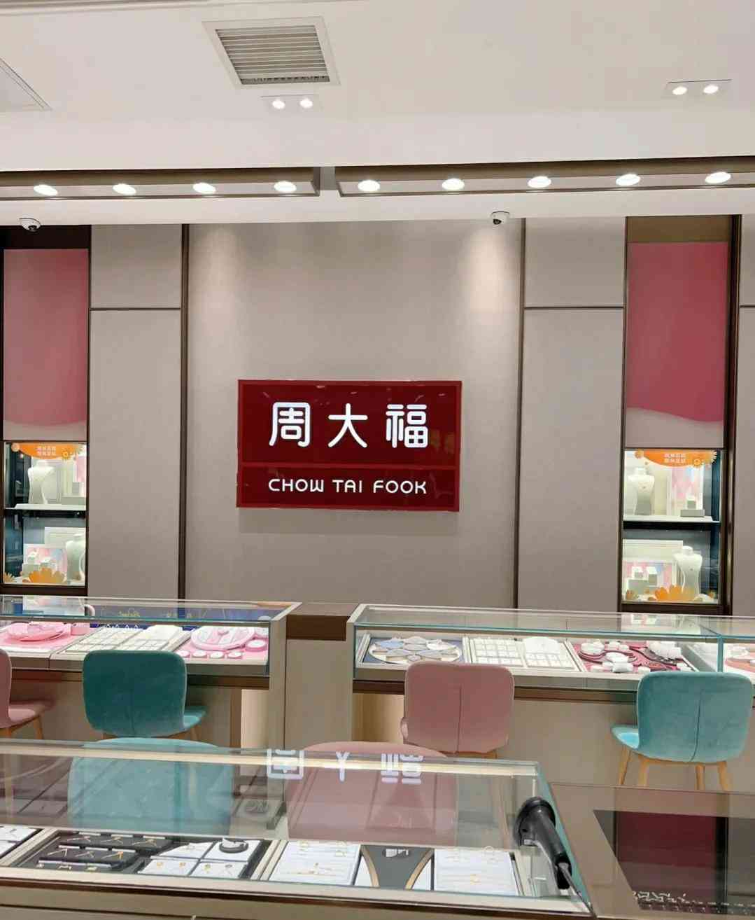 中国金饰品牌排行榜(中国金饰品牌排行榜十大排名)