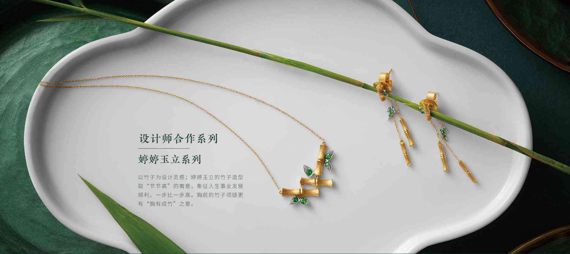 项链十大轻奢首饰品牌排行(项链小众轻奢品牌)插图39