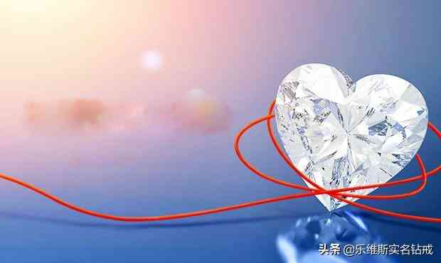 钻石一克拉是多少克(1克拉是多少克)插图3