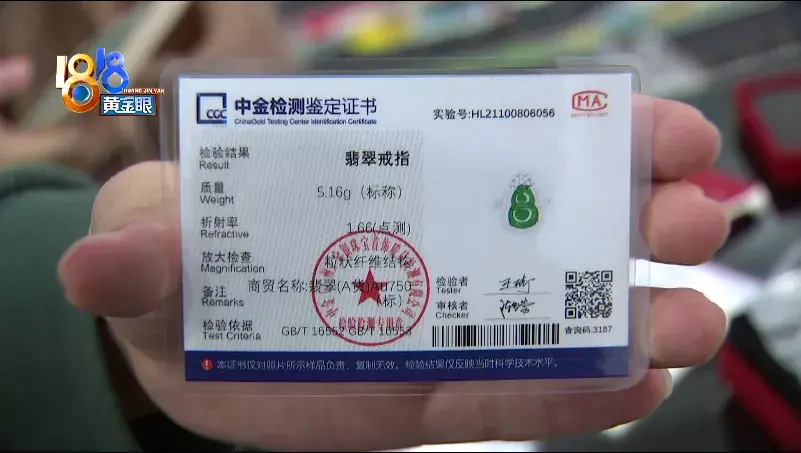 18k金钻戒是真钻吗(18k金钻石多少钱一克)插图2